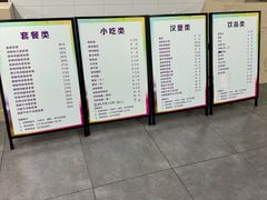 -清青快餐厅
