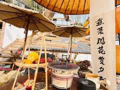 -伴山茶苑·围炉煮茶