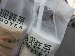 -柚见鲜茶(淮阴师范店)