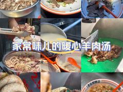 -清真·金鑫隆牛羊肉(环山路店)