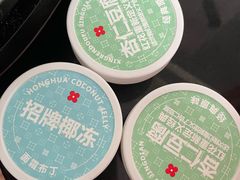 -红花点心局(护国寺店)