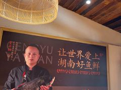 -耕渔小院·湖南鱼鲜(望城店)
