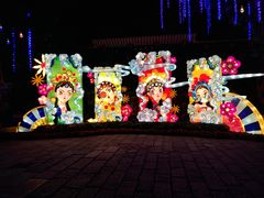 -深圳锦绣中华民俗村