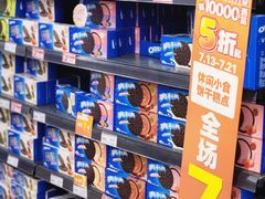 -华润苏果(文昌巷社区店)