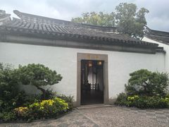 -松鹤楼(山塘街店)