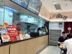-回味鸭血粉丝汤(砂之船店)
