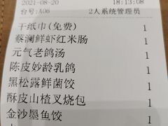 -蔡澜点心·粤菜(月星环球港店)