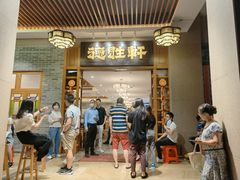 门面-德胜轩正宗顺德菜(宝安沙井会展中心店)