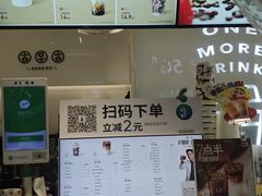 -古茗(华业街店)