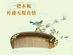 -友情园(望海路店)