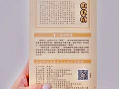 -汪玉霞(汉口里店)