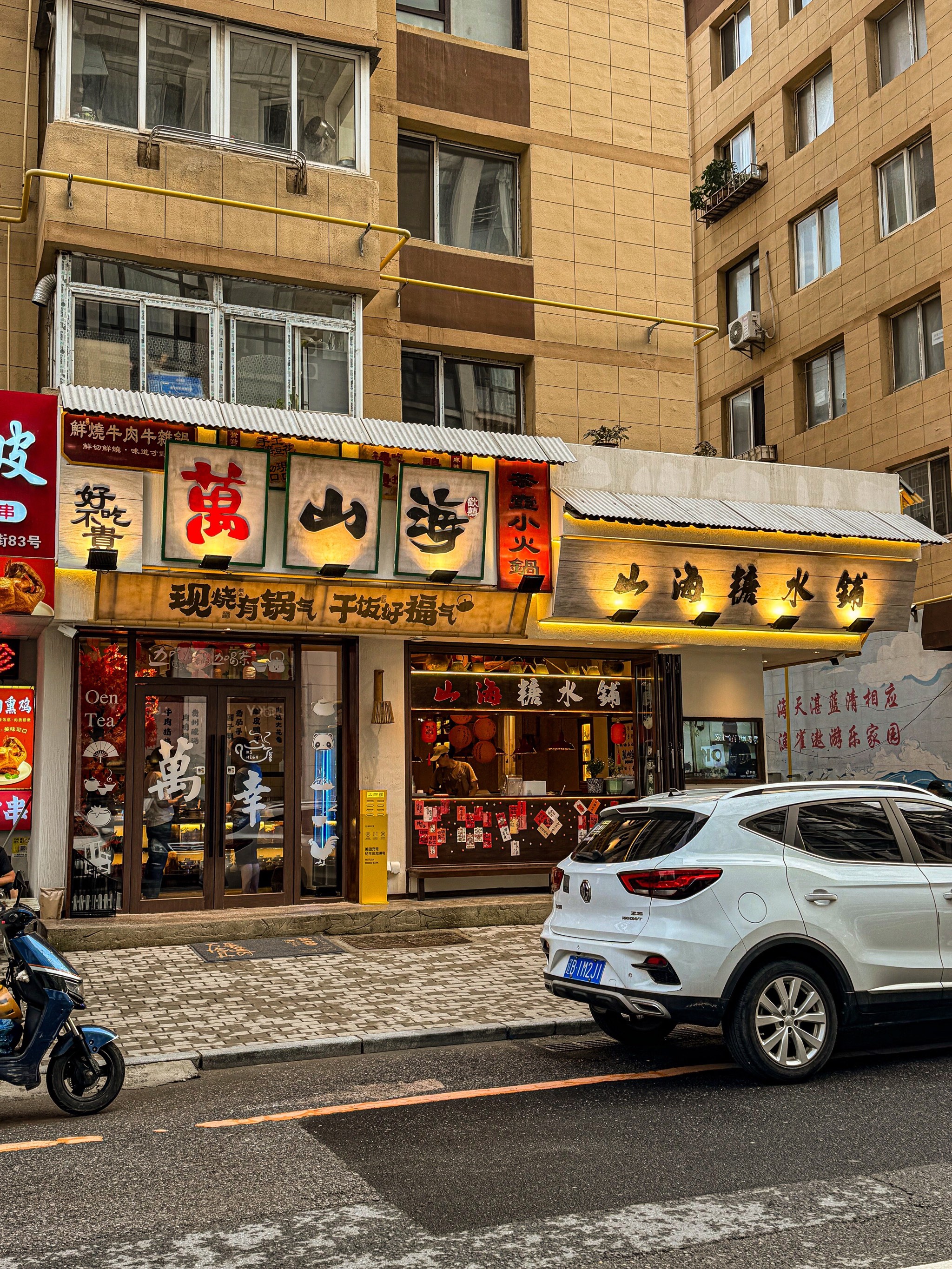 大连中山区饭店图片