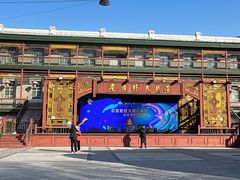 -中华巴洛克风情街