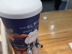 -一杯黔茶(西江千户苗寨古街店)