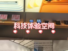 -Apple零售店(华贸购物中心店)
