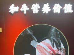 -牛将军•涮肉•烤肉(北京王府井·故宫店)