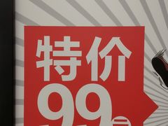 -农工商超市(古棕路店)