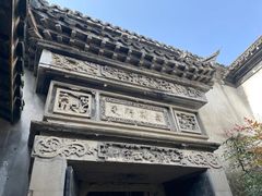 -乌镇东栅景区