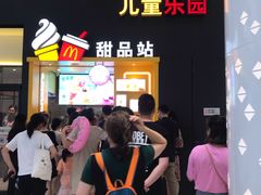 -麦当劳(融创茂店)