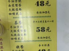 -澳洲牛奶公司(佐敦店)