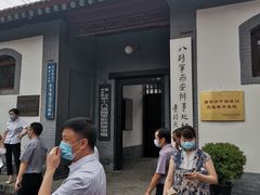 -八路军西安办事处纪念馆