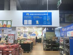 -麦德龙(包河店)