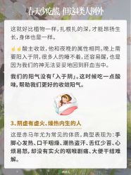 -雅曼妮spa美容养生