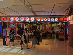 -天津卫码头(南开大悦城店)