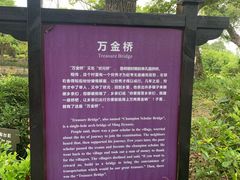 -韩湘水博园