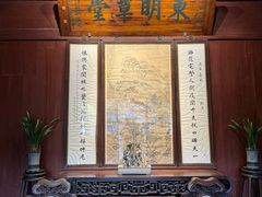 -天一阁博物院