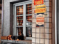 -五马集·海鲜·温州大牌档(黑金冠五马街十字路口店)