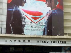 -大光明电影院(南京西路店)