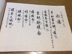 菜单-菩提树·素食餐厅(汇智国际商业中心店)