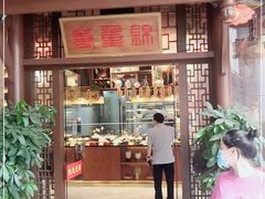 门面-万重锦·人文川菜馆(骡马市店)