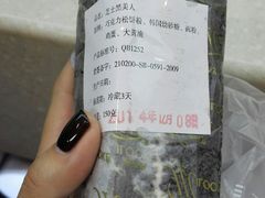 芝士黑美人-米洛克欧洲蛋糕(西南路店)