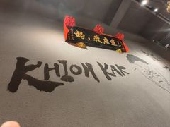 -捡角台湾食堂(花木Plus乐坊店)