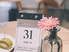 -infinite cafe