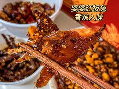 -鑫记婆婆兔·兔头(春熙店)
