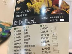 -捞王锅物料理(四川北路店)