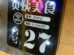 -贞姨美食·老字号海鲜大排档