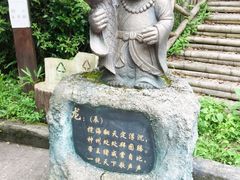 -磐安十八涡风景区