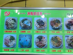 -蜗牛蛋烘糕