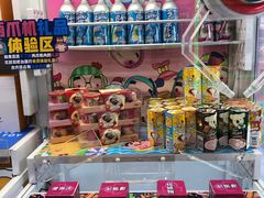 -PAWTOY爪e玩偶店(天兴罗斯福店)
