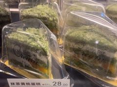 -宜北町(老城新街店)