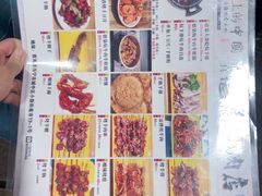 -清真.德枭炕肉店.青海菜(大新街夜市店)