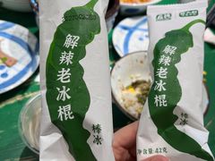 -费大厨辣椒炒肉(太平老街店)