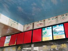 -铭珠粥粉(雅居乐花园分店)