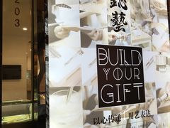 -鈊藝銀匠·银饰DIY工作室(永庆坊店)