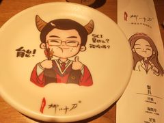 -柳叶刀烧烤(北大清华店)