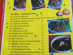 菜单-Ruam Saep Yok Khok Som Tam
